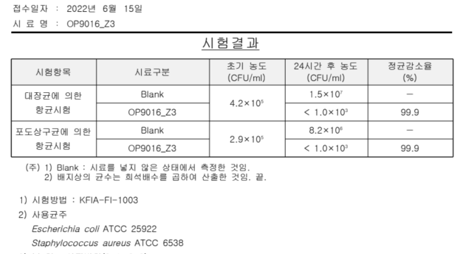 타일 테스트 자료