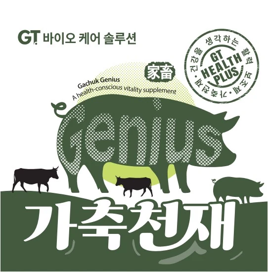 가축천재